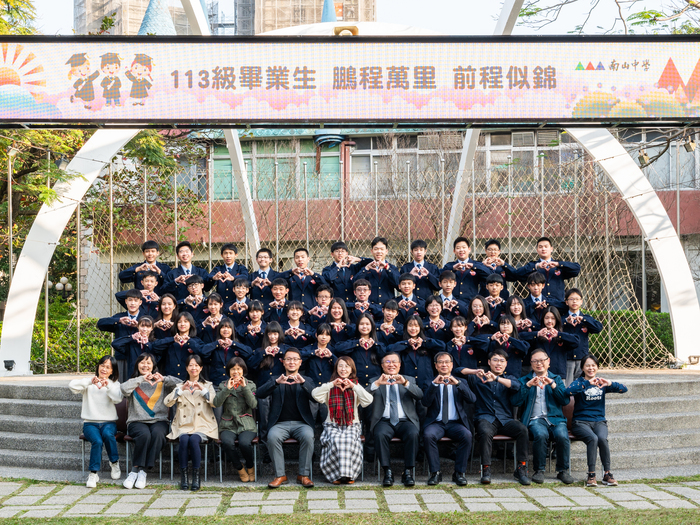 113級國354班