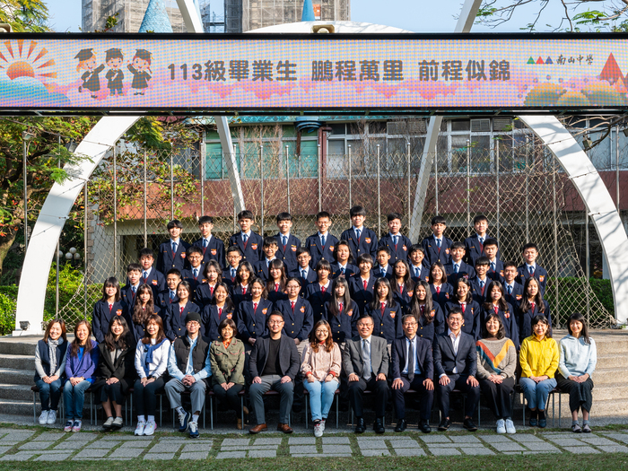 113級國355班