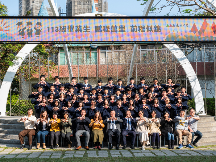 113級國360班