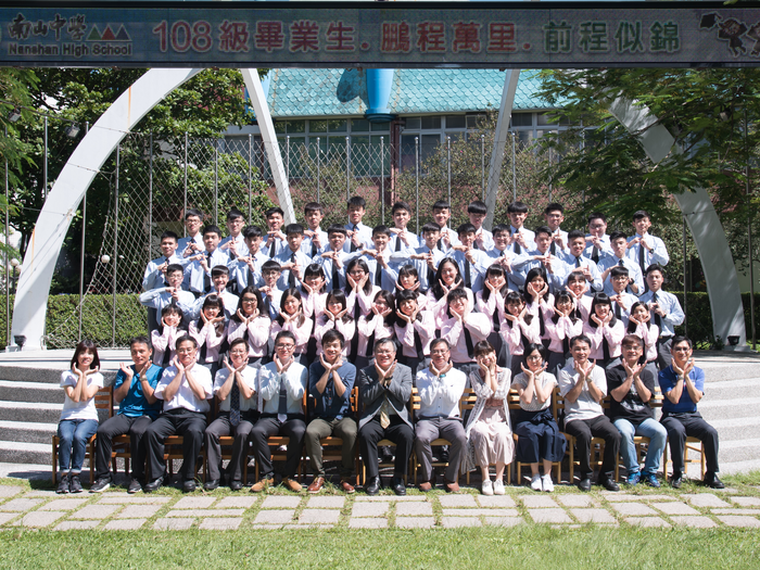 108級普三信