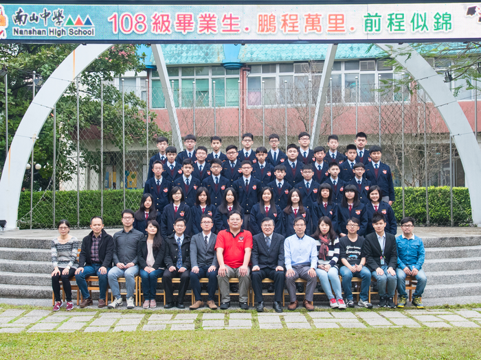 108級國238班