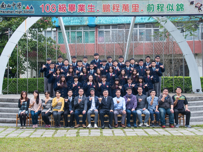 108級國245班