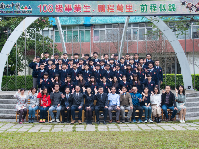 108級國249班