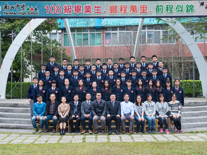 108級國250班