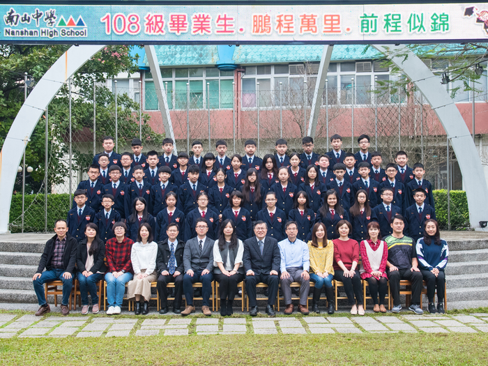 108級國253班