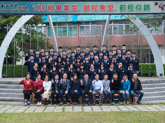 108級國254班