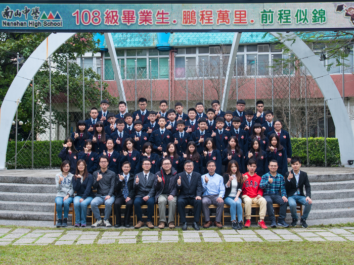 108級國257班