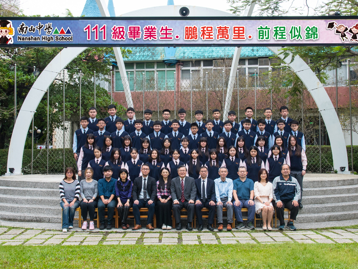 111級普三忠