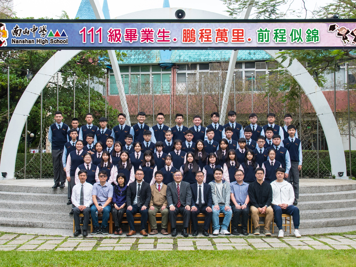 111級普三孝