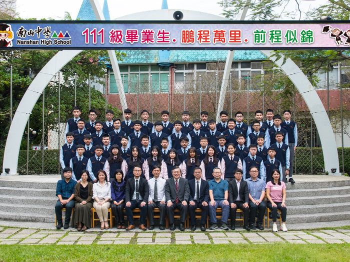 111級普三仁