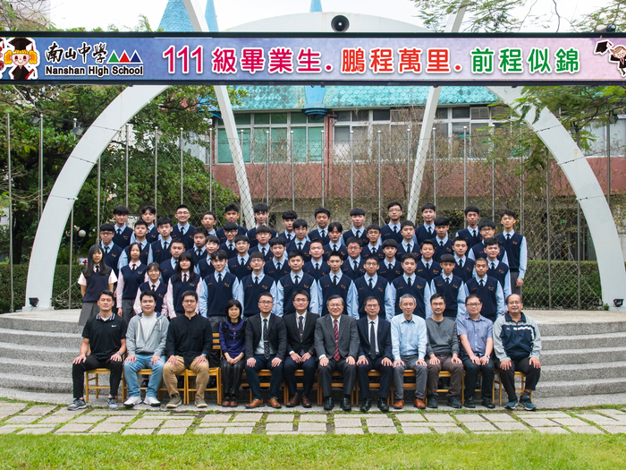 111級普三愛