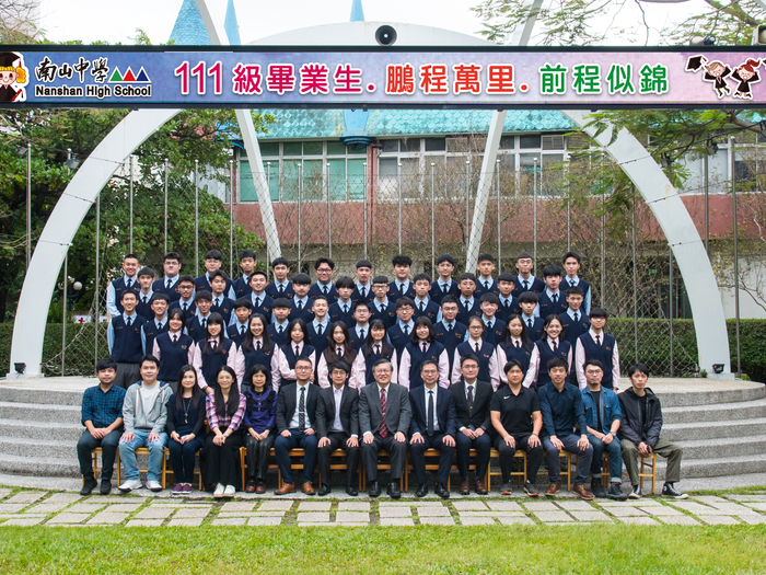 111級普三信