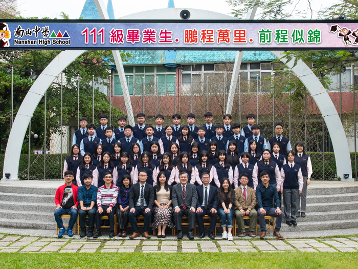 111級普三和