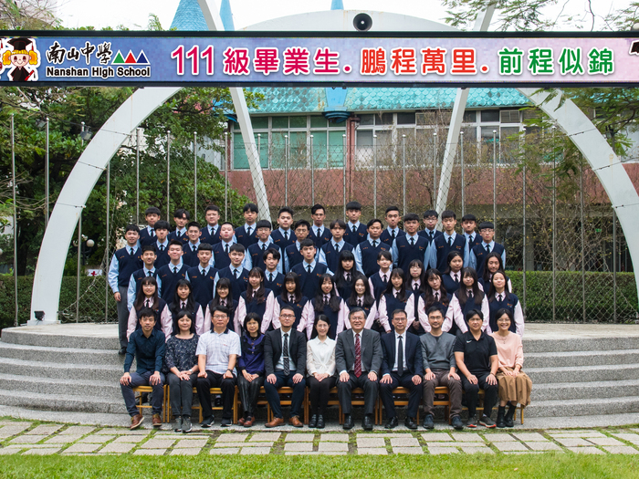 111級普三平