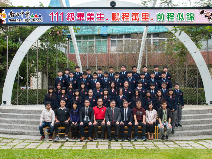 111級國303班