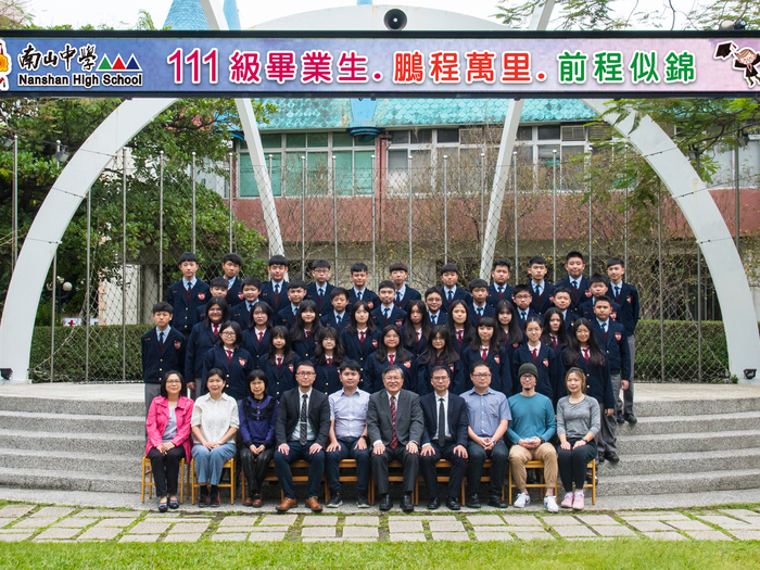 111級國304班