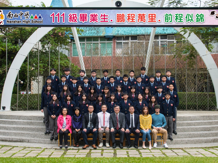 111級國305班