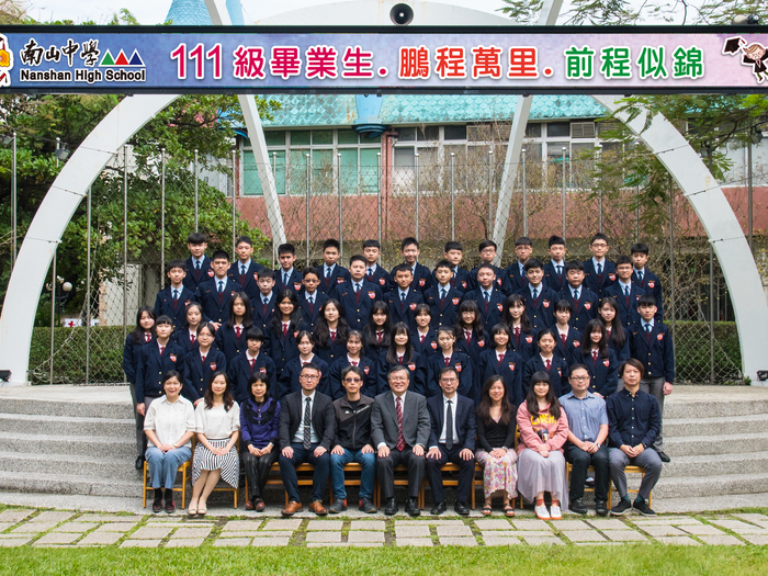 111級國309班