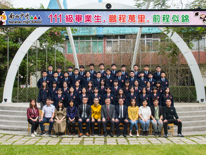 111級國310班