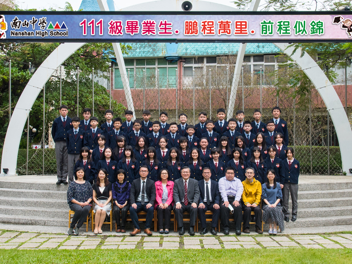 111級國311班
