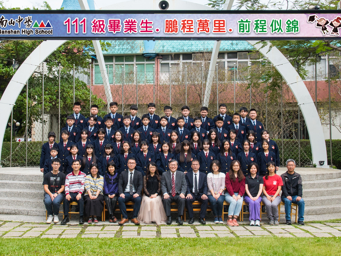 111級國315班