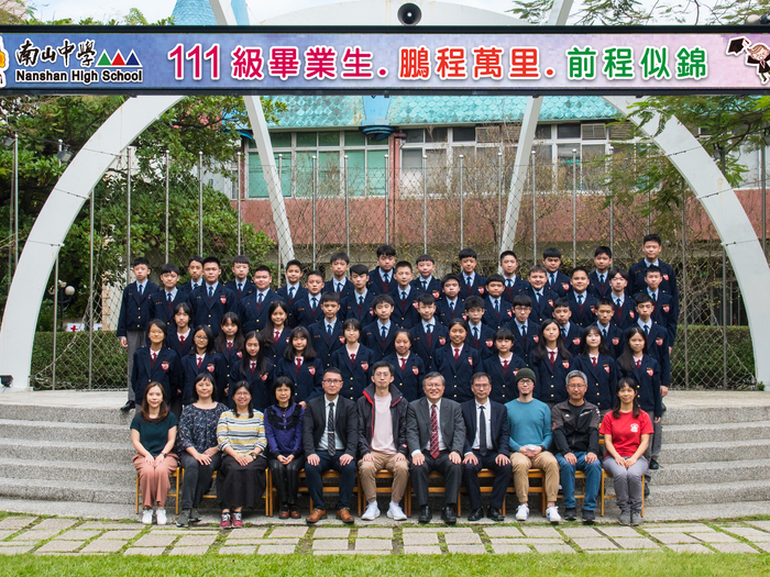 111級國318班