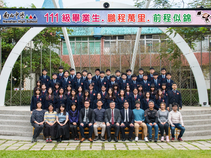 111級國319班