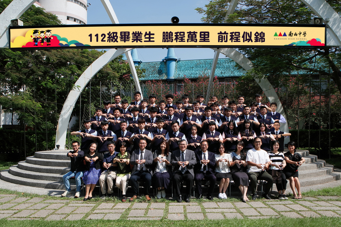 112級普三愛