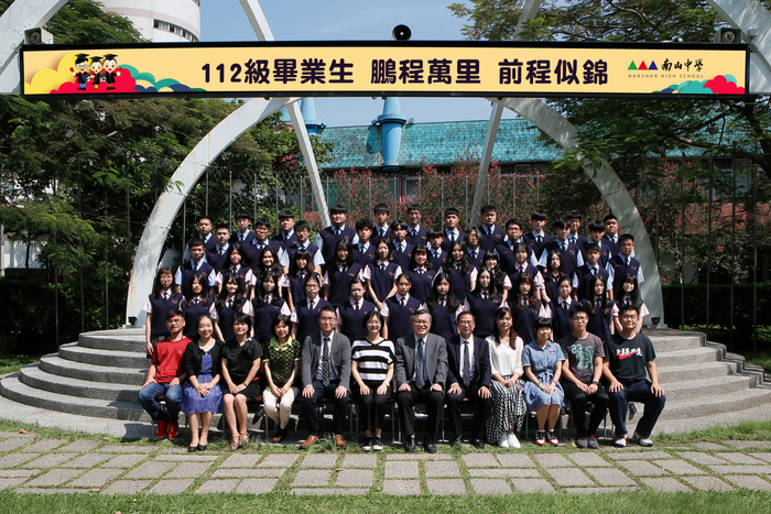 112級普三新