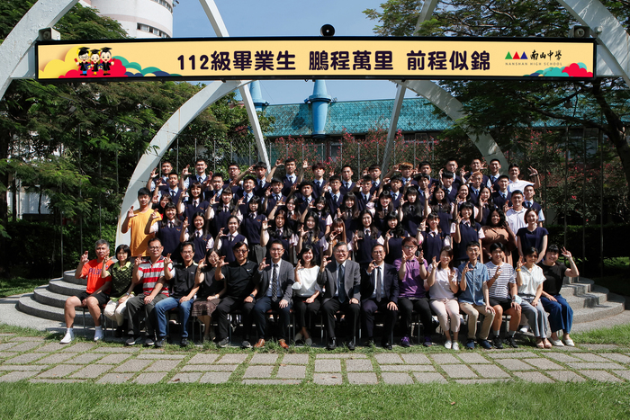 112級應三忠