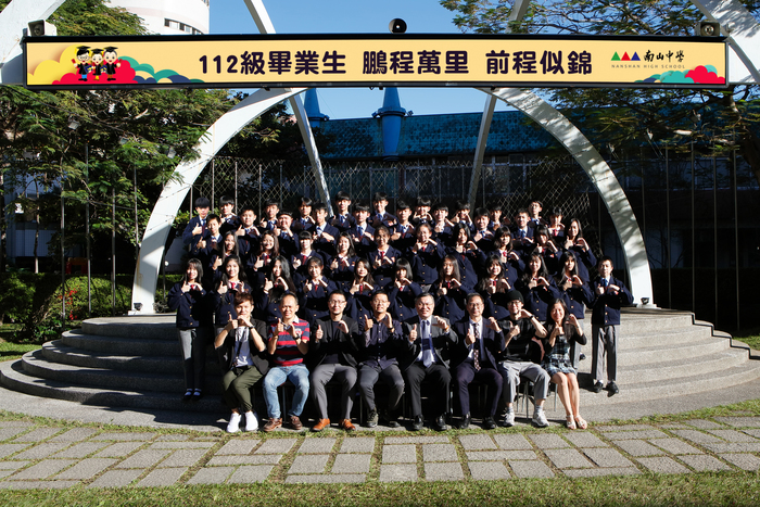 112級國322班
