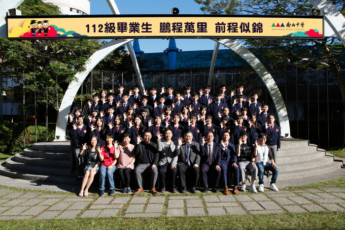 112級國323班