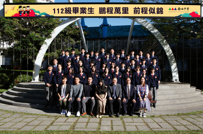 112級國326班