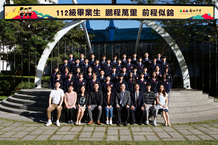 112級國327班