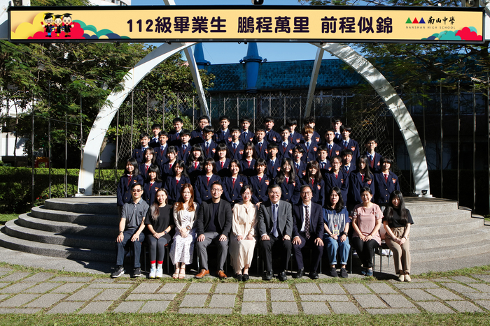 112級國328班