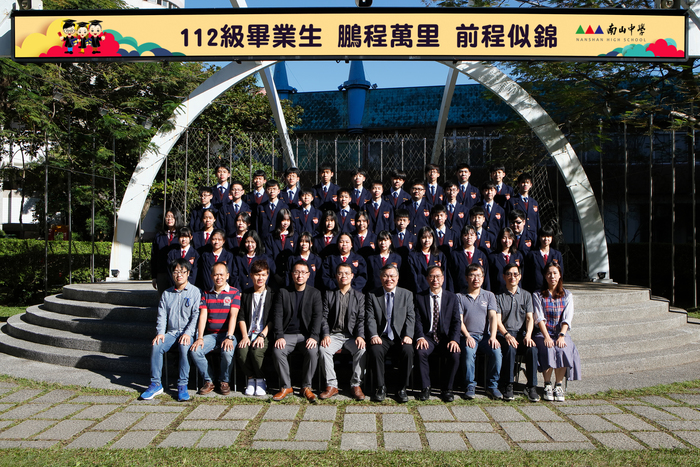 112級國329班