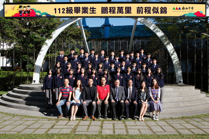 112級國330班