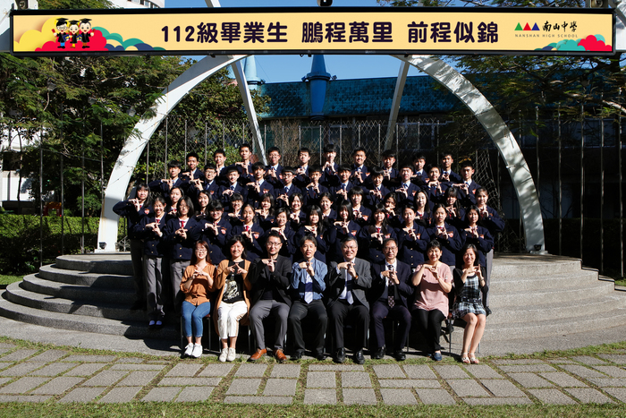 112級國331班