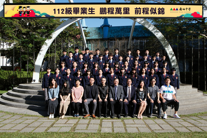 112級國332班