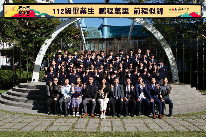 112級國333班