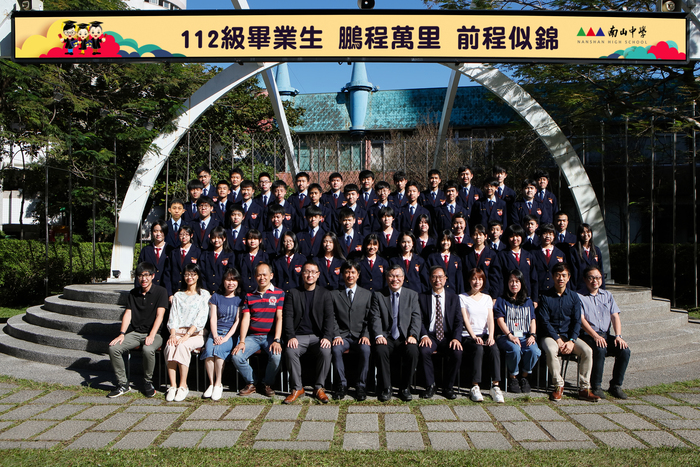 112級國334班