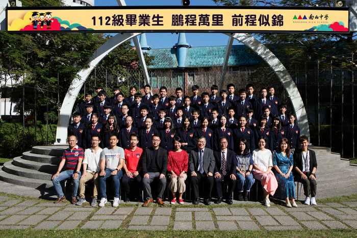 112級國335班