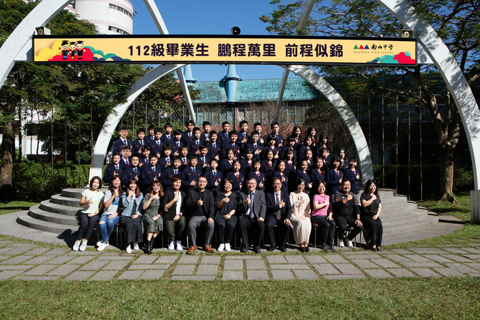 112級國336班