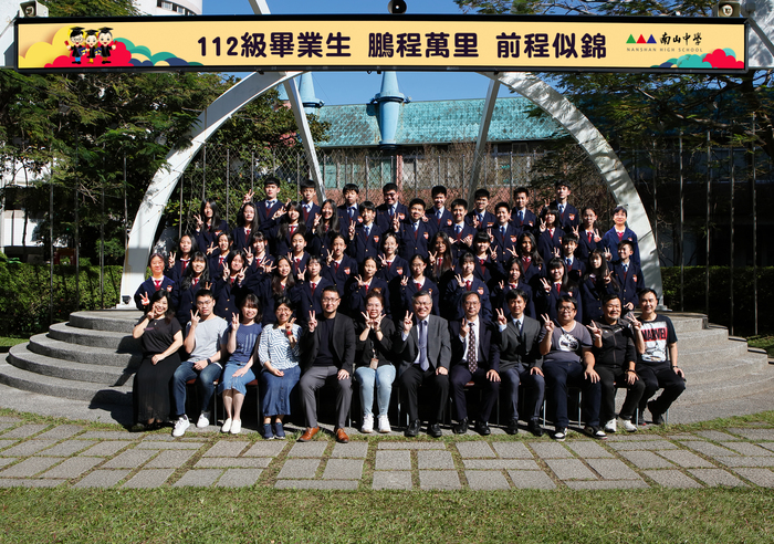112級國337班
