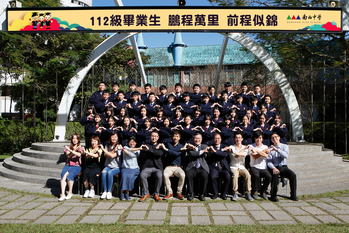 112級國338班