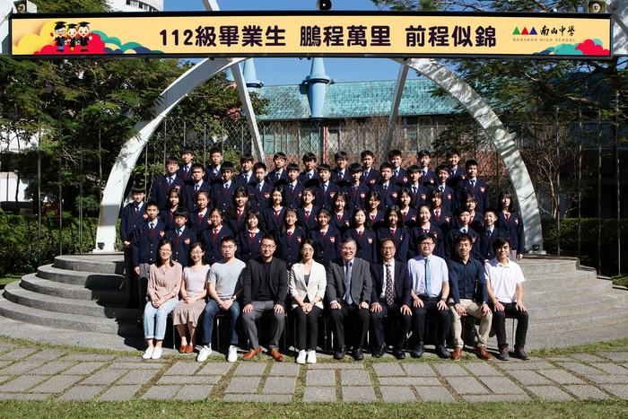 112級國339班