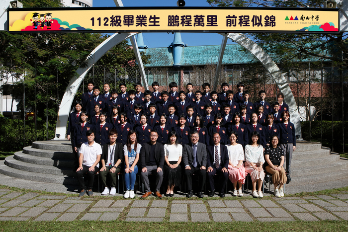 112級國340班
