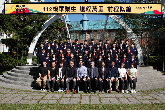 112級國341班