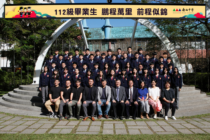 112級國343班