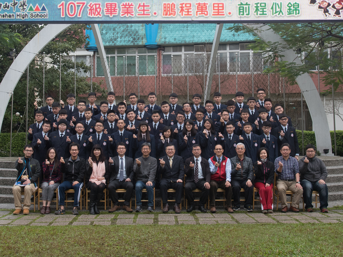 107級訊三忠
